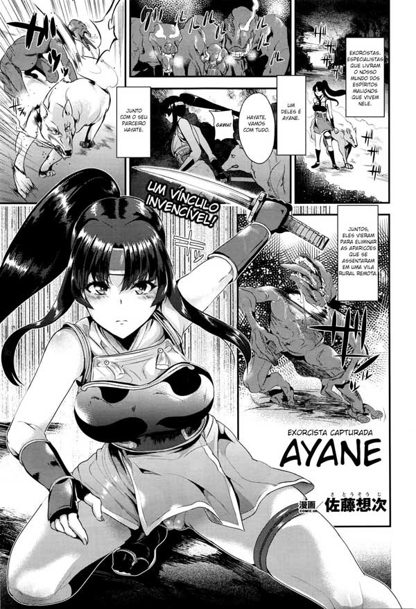 Captured Demon Hunter Ayane