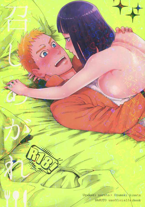 Naruto e Hinata