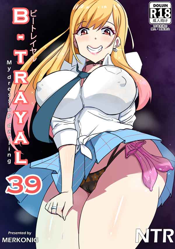 Sono-Bisque-Doll-Hentai-B-Trayal-39-CAPA