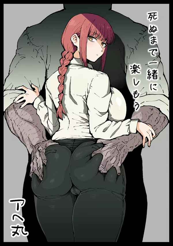 Makima uma diversão sexual