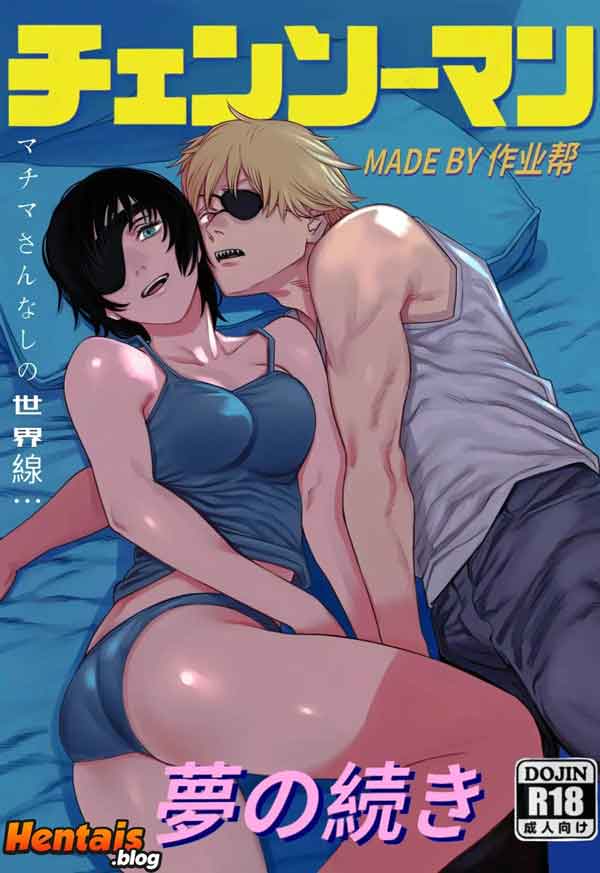 Chainsaw Man Hentai: Denji Perdendo a Virgindade