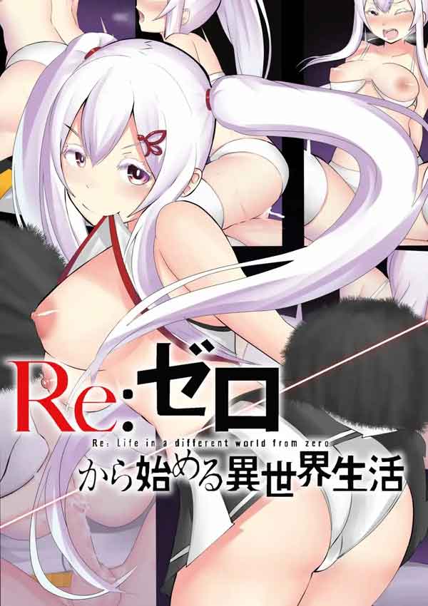 Re Zero: Começando Do Zero Em Outro Mundo