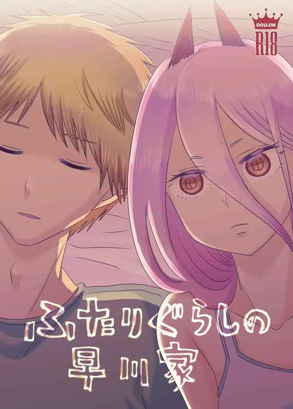 Chainsaw Man: A vida do Casal Denji e Power