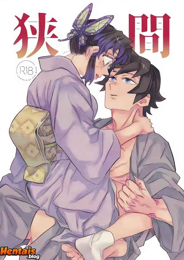 Demon Slayer: Shinobu Kochou Vs Giyuu Tomioka